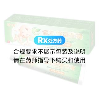 寶寶舒濕疹膏(奇嘯)
