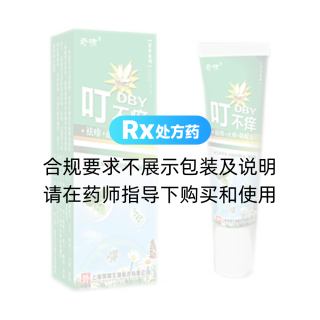 叮不癢(奇嘯)
