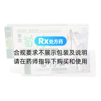 苗药王草本乳膏(奇啸)