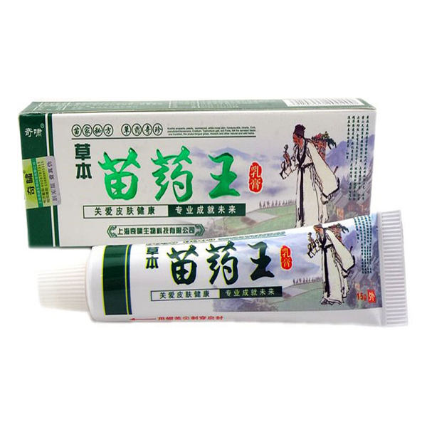 苗药王草本乳膏(奇啸)
