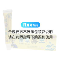 苗草毒王(奇啸)