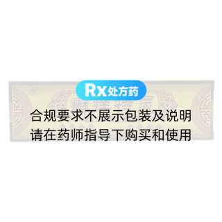癬癢特靈草本乳膏(芙貝樂)