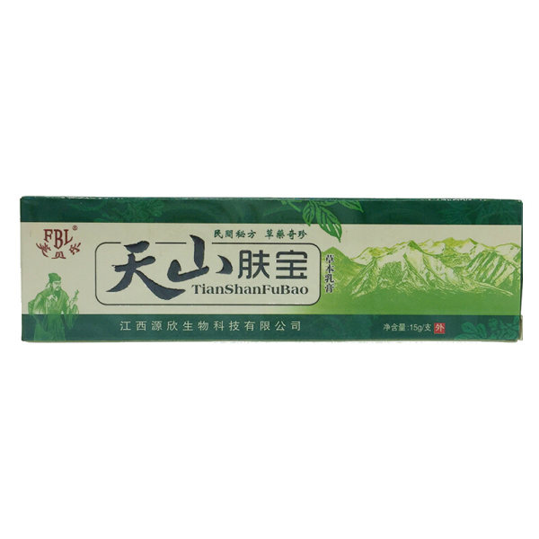 天山肤宝草本乳膏芙贝乐