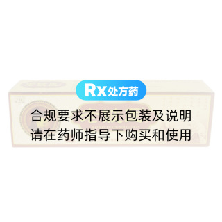 老鈹醫(yī)抑菌乳膏(芙貝樂)