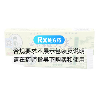 苗家祖大夫抑菌乳膏(祖大夫)