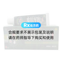 皮肤军医抑菌乳膏(芙贝乐)