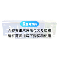 云南百草寧中藥乳膏(芙貝樂)