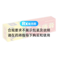 苗藥凍瘡膏(康夫康)