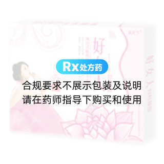 好女人妇科凝(芙天下)