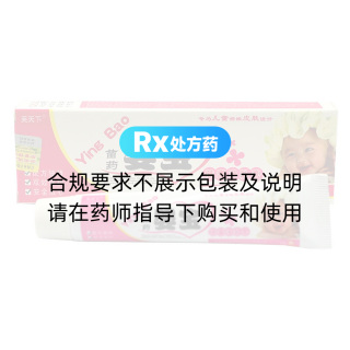 嬰寶膚毒凈乳膏(芙天下)