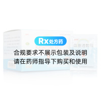 血塞通顆粒(無蔗糖)(絡泰)