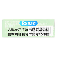 氧氟沙星滴眼液(五景)
