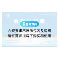 前列寧膠囊(金訶)