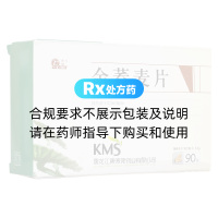 金蕎麥片(慶瑞)