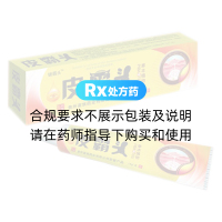 皮霸頭草本乳膏(鈹霸頭)