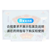 苗家百草膏草本乳膏(歡夫)