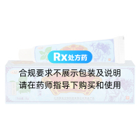 苗家百草膏草本乳膏(歡夫)