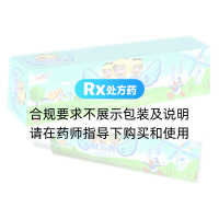 膚樂爽寶寶乳膏(歡夫)