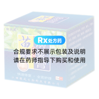 苗藥濞炎膏(御夫王)