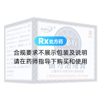 苗方活络膏(护必行)