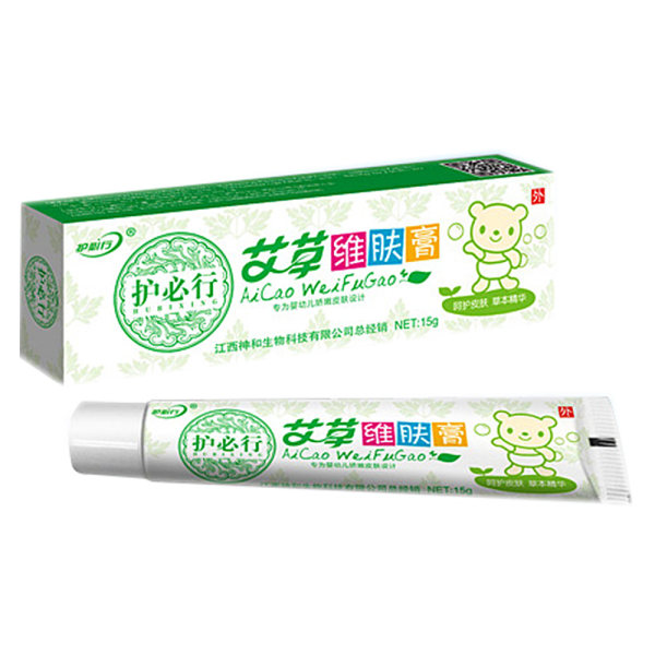 艾草维肤膏(护必行)