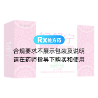 婦舒寧婦科霜劑(土苗坊)