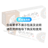 中藥郎中乳膏(鈹霸頭)