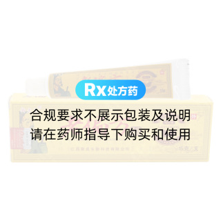 老偏方中药乳膏(御夫王)