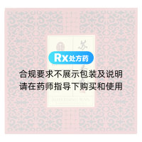 苏合香丸(雷允上)