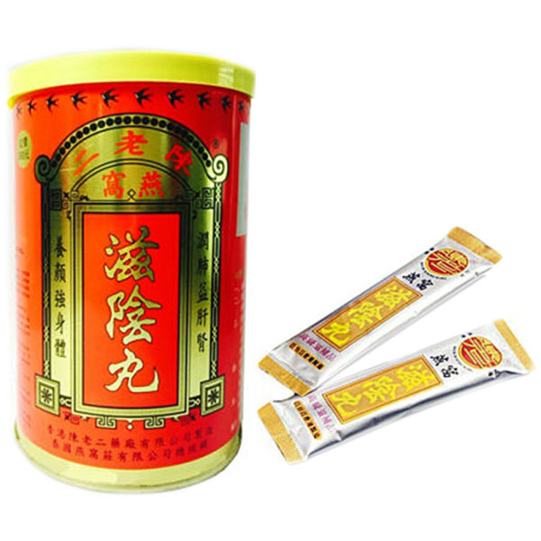 燕窝滋阴丸(陈老二)