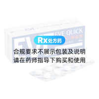 去头痛片(EVEQuick)