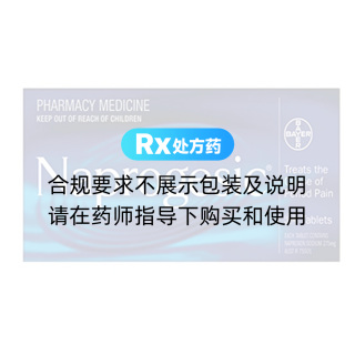 痛经片(Naprogesic)