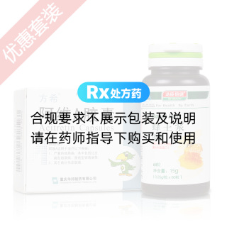 银屑营养装3(阿维A胶囊*1+蜂王浆胶囊*1)
