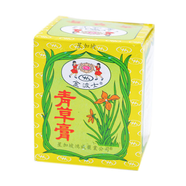 青草膏(金波士)