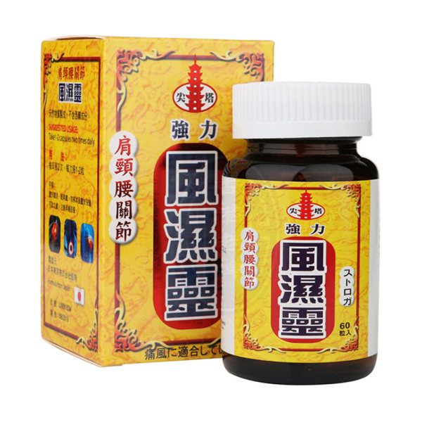 强力风湿灵(尖塔牌)