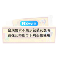 苗药湿毒清草本乳膏(御夫王)