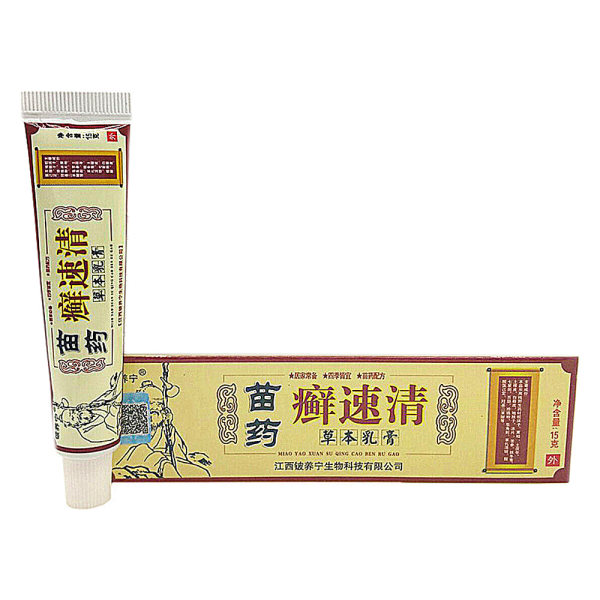 苗药癣速清草本乳膏(铍养宁)
