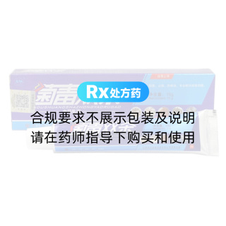 菌毒雙殺中藥乳膏(呈旭)