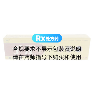 手足中藥乳膏(呈旭)