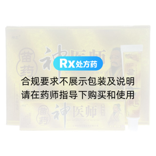苗藥神醫(yī)師草本乳膏(神忠)