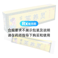 苗方芙养灵草本乳膏