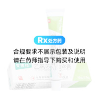 乙氧苯柳胺軟膏(艾迪特)