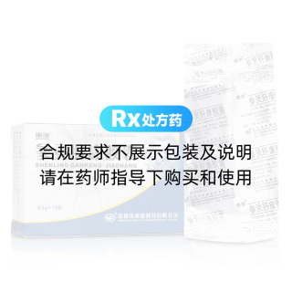参灵肝康胶囊(泰康)