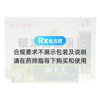 神农癣大夫乳膏(海川神农)