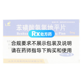 苯磺酸氨氯地平片