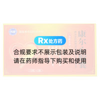 康尔心胶囊