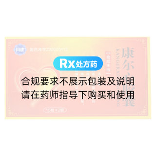 康尔心胶囊