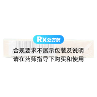 甲硝唑芬布芬膠囊(歐化雅舟康)