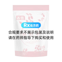凍干枸杞