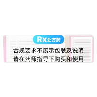 婦炎平膠囊(萬(wàn)年青)